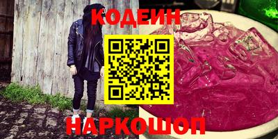 мефедрон мука Волжск