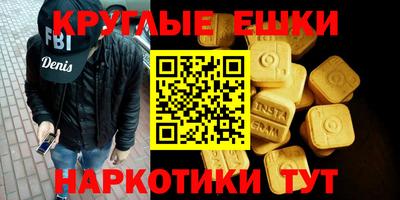 гидропоника Волжский