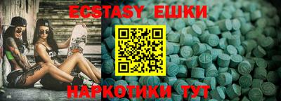 мефедрон мука Волжск