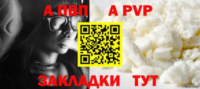 каннабис Бийск