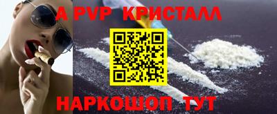 гидропоника Волжский