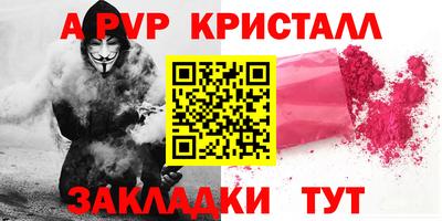 меф Берёзовский