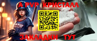 гидропоника Волжский