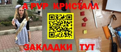 каннабис Бийск