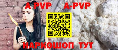 мефедрон мука Волжск