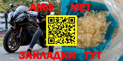 альфа пвп VHQ Беслан