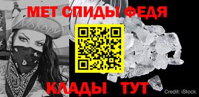 стафф Волгодонск
