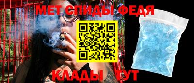 альфа пвп VHQ Беслан