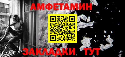 стафф Волгодонск