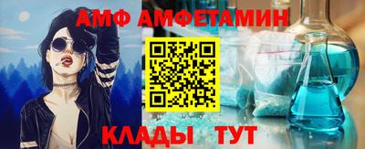 гидропоника Волжский