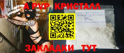 гидропоника Волжский