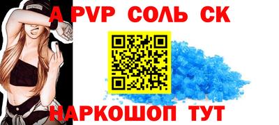 мефедрон мука Волжск