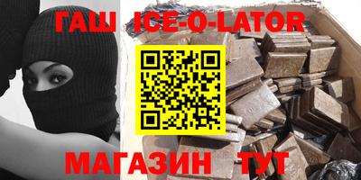 мефедрон мука Волжск