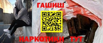 каннабис Бийск