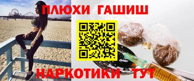 альфа пвп VHQ Беслан