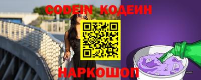 стафф Волгодонск