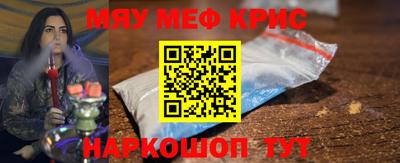 мефедрон мука Волжск