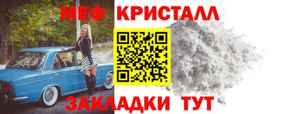 мефедрон мука Волжск
