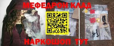 мефедрон мука Волжск