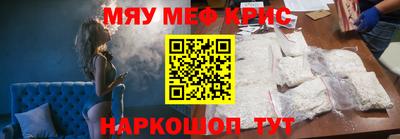 каннабис Бийск