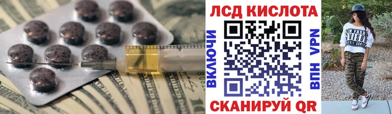 Лсд 25 экстази ecstasy  Кызыл 