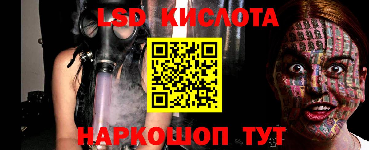 Лсд 25 экстази ecstasy Кызыл
