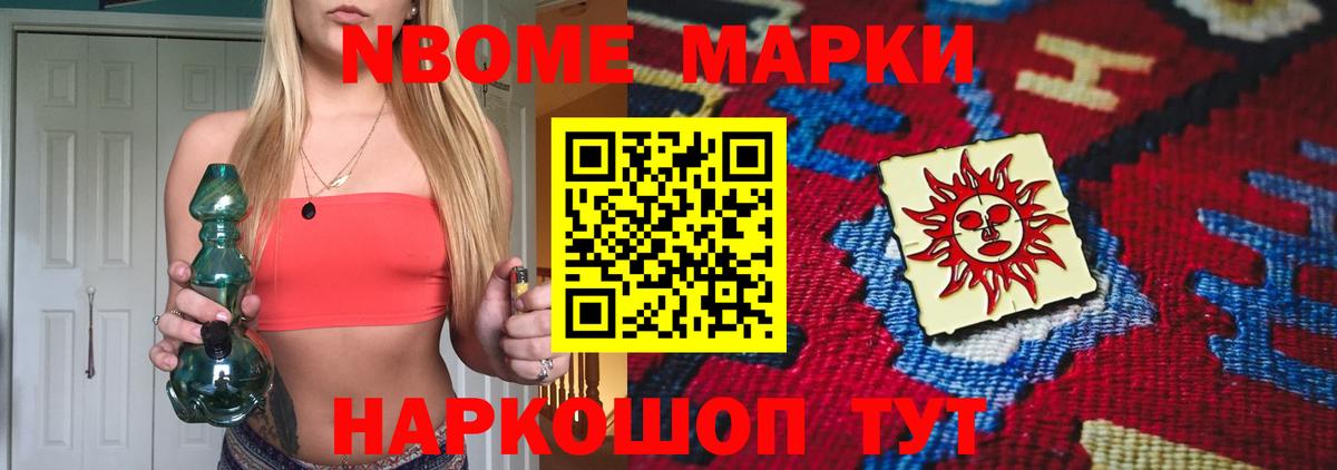 ЛСД экстази кислота Кызыл