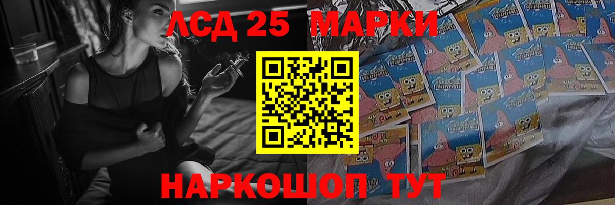 ЛСД экстази  Лсд 25 экстази ecstasy  Кызыл  ЛСД экстази кислота 