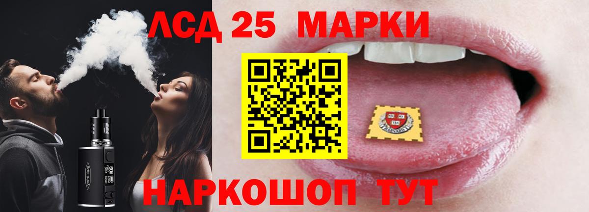 гидра ссылка  Вход с VPN  Лсд 25 экстази кислота  Кызыл  ЛСД экстази ecstasy 