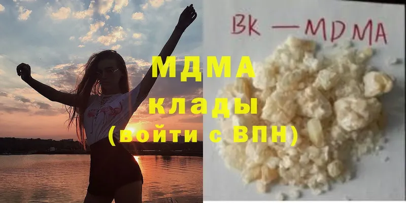 МДМА crystal  где продают   Кызыл 