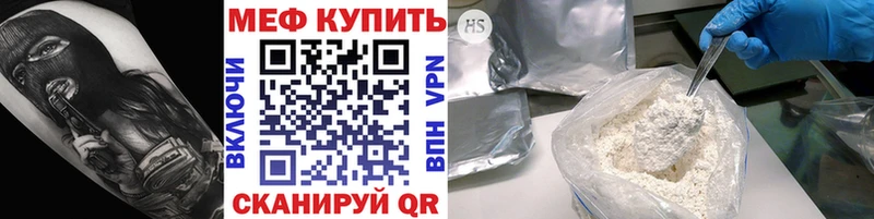 купить закладку  Кызыл  МЯУ-МЯУ 4 MMC 