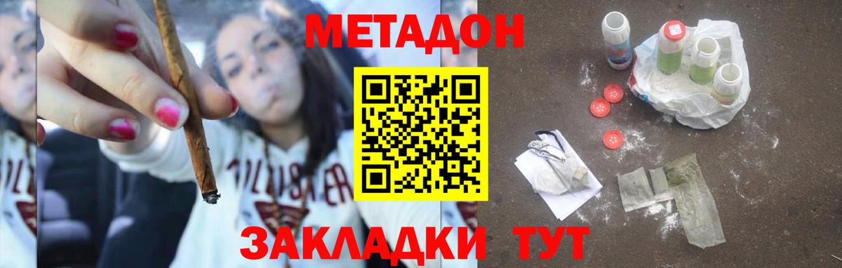 Галлюциногенные грибы Кызыл