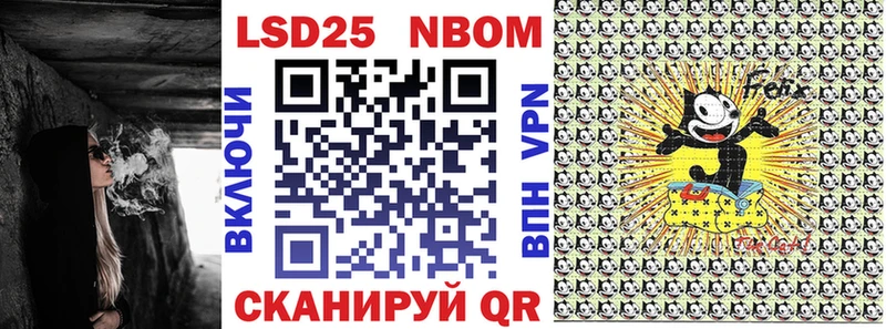 как найти   Кызыл  Марки 25I-NBOMe 1,8мг 