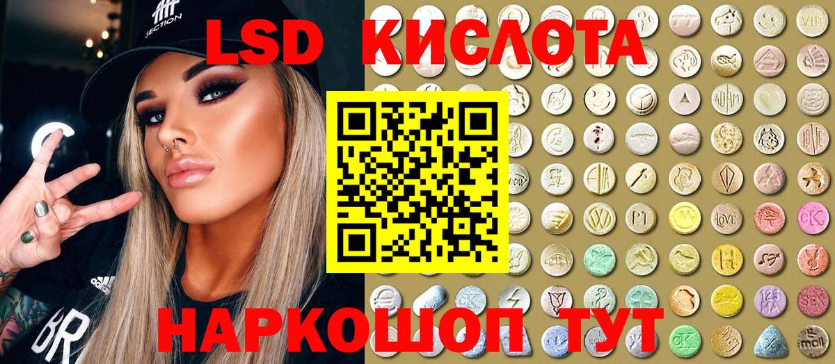Марки 25I-NBOMe 1,8мг Кызыл