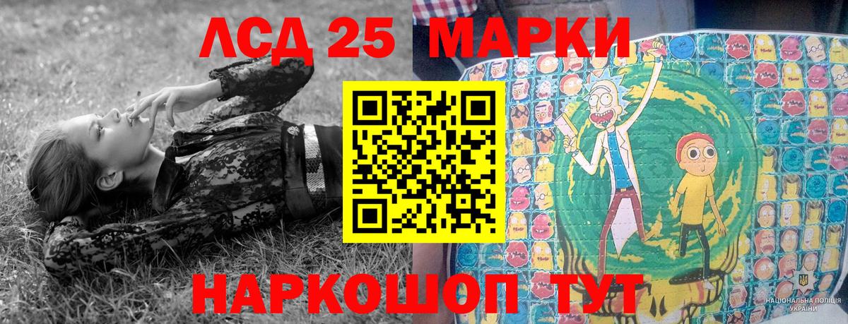 Наркотические марки 1500мкг  Вход с VPN  Марки NBOMe  Кызыл 