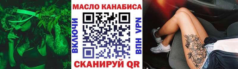 Дистиллят ТГК вейп с тгк  Кызыл 