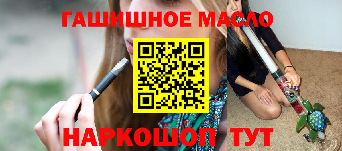 Дистиллят ТГК Wax Кызыл