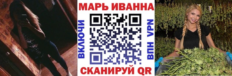 Бошки Шишки марихуана  Кызыл 