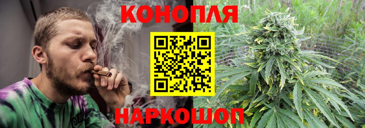 МАРИХУАНА ГИДРОПОН Кызыл