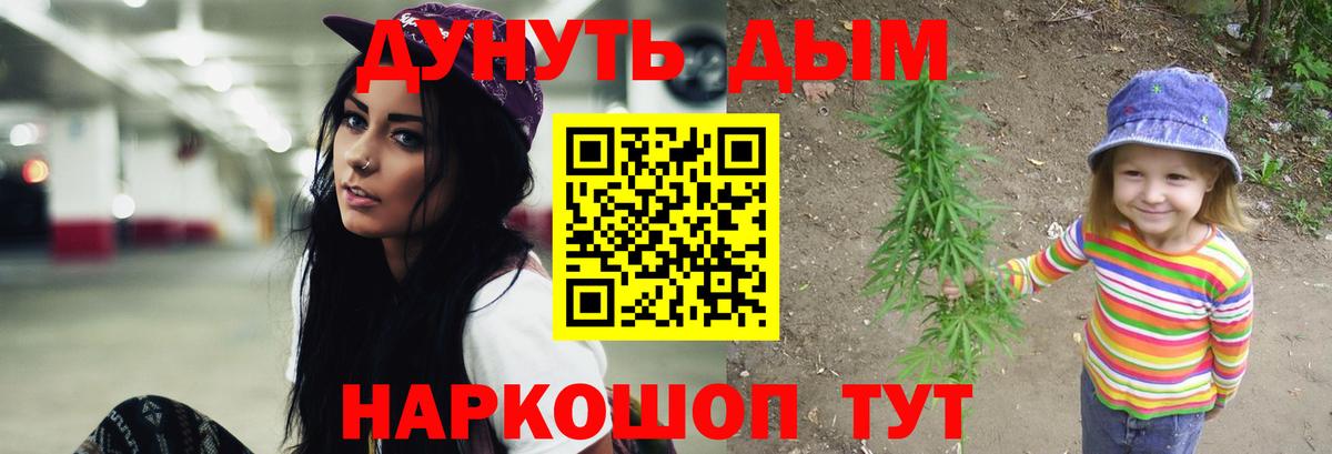 Кызыл  Бошки марихуана индика  Каннабис AK-47  Вход с VPN  Конопля план 
