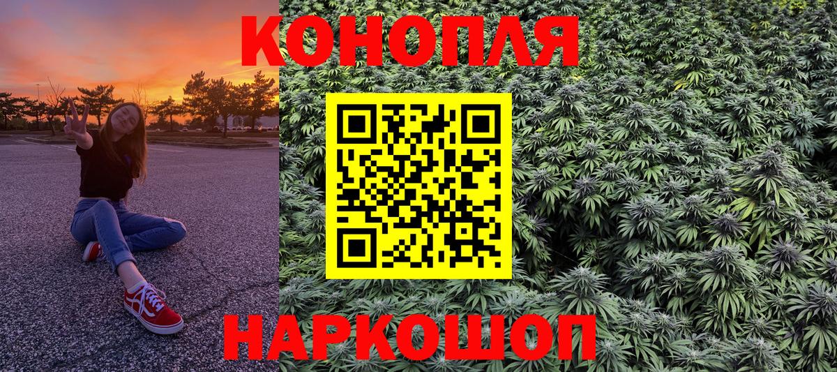 A PVP СК   Вход с VPN  КОКАИН  Мефедрон   Гашиш  Кызыл  Купить наркотик  Бошки Шишки  ГАШ 