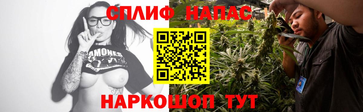 Бошки Шишки LSD WEED Кызыл