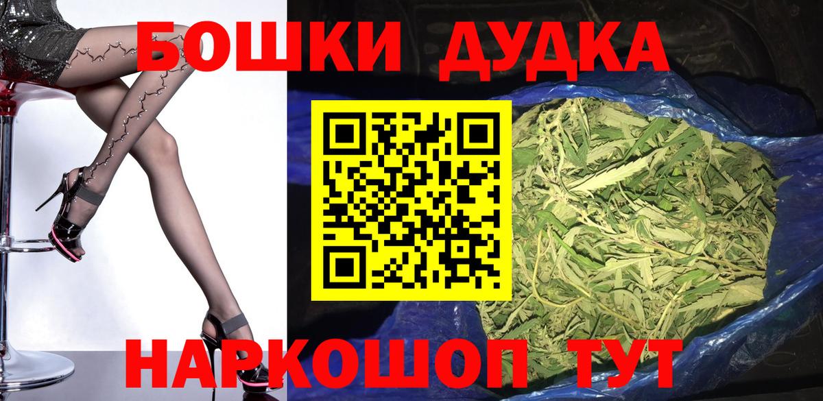 Шишки марихуана Ganja  Каннабис гибрид  МАРИХУАНА White Widow  Кызыл  МАРИХУАНА семена 